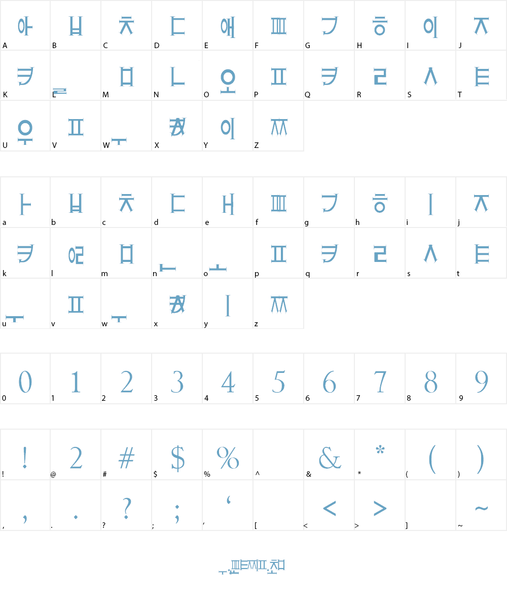 Crazy Hangul Font Character